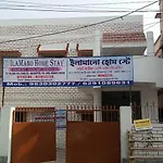 Ilamano Home Stay
